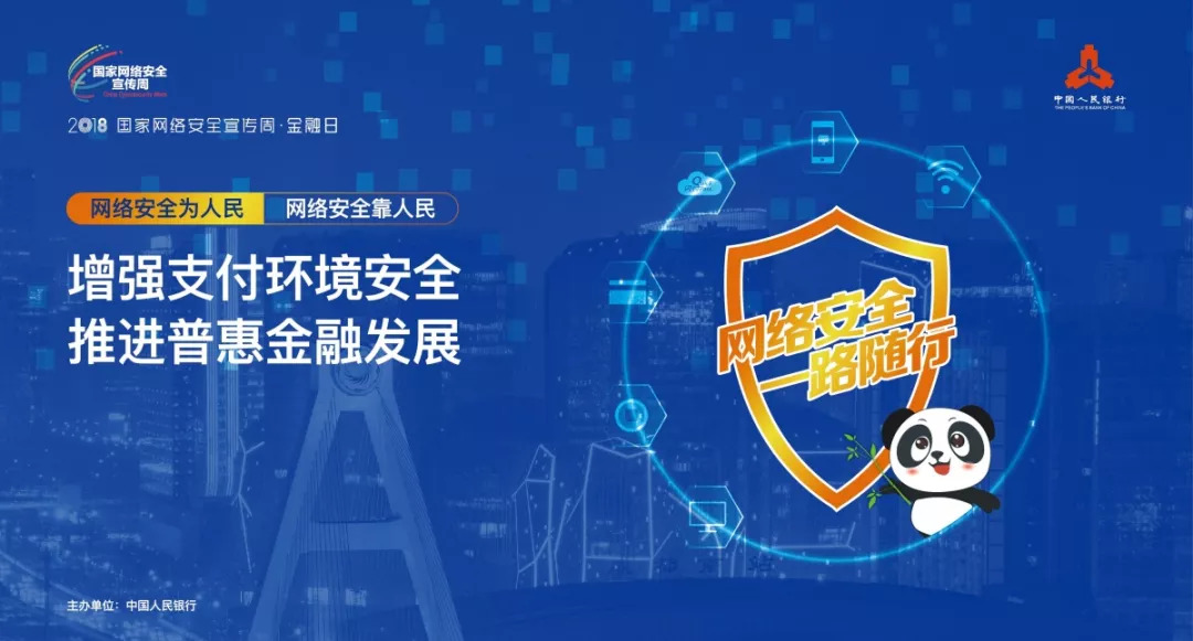 你有你的“延禧宮略”,我有我的“安全攻略”