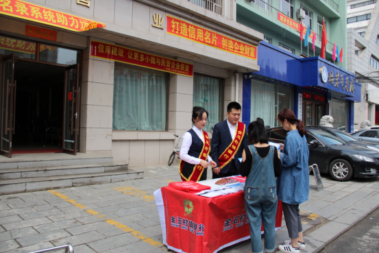 征信服務小微企與民營企業融資發展