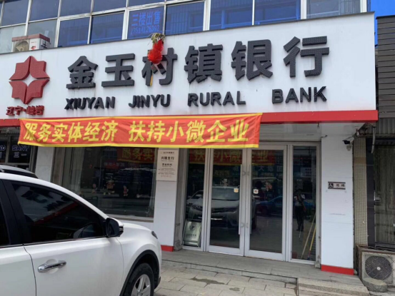 征信服務小微企與民營企業融資發展