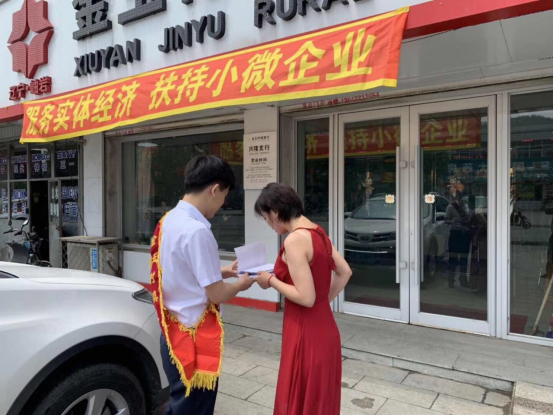 征信服務小微企與民營企業融資發展