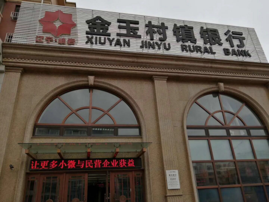 征信服務小微企與民營企業融資發展