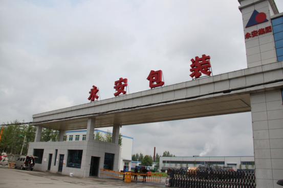 征信服務小微企與民營企業融資發展