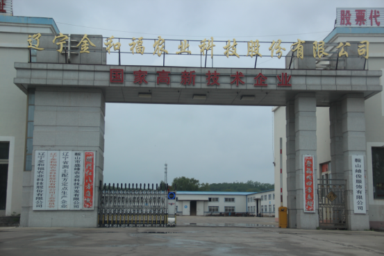 征信服務小微企與民營企業融資發展